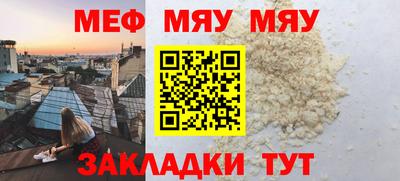 прущие грибы Пушкино