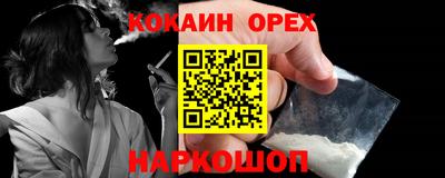 соль ск Пыть-Ях