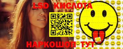 соль ск Пыть-Ях