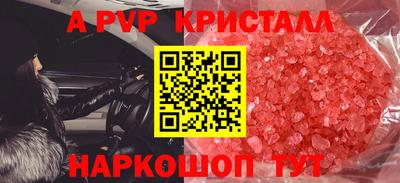jwh Пугачёв