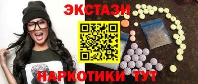 соль ск Пыть-Ях