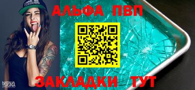 соль ск Пыть-Ях