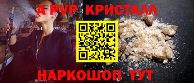 соль ск Пыть-Ях