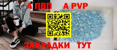 jwh Пугачёв