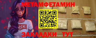 соль ск Пыть-Ях