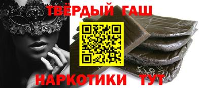 соль ск Пыть-Ях