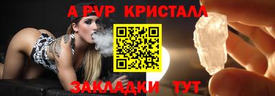 соль ск Пыть-Ях