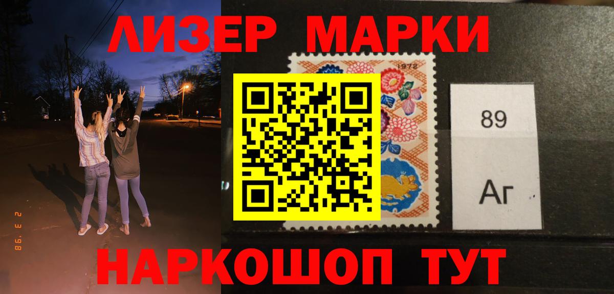LSD-25 экстази ecstasy  Лсд 25 экстази ecstasy  Лсд 25 экстази  Вход с VPN  Барнаул 