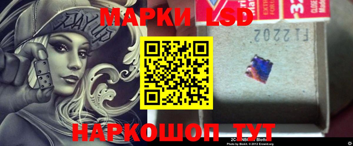 ЛСД экстази ecstasy Барнаул