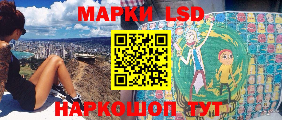 Марки N-bome 1,5мг Барнаул