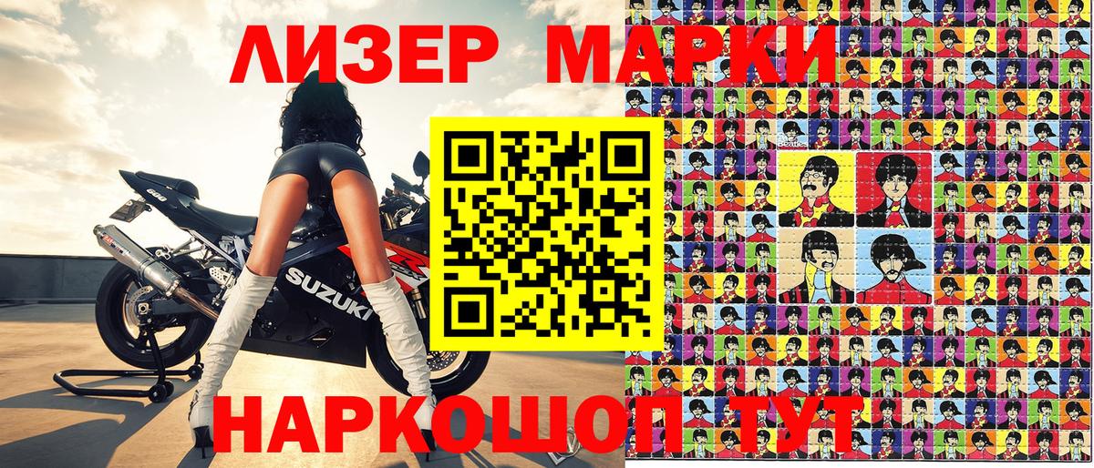 цена наркотик  Вход с VPN  Наркотические марки  Барнаул  Марки N-bome 1,8мг  Марки N-bome 1,8мг 