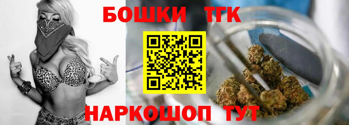 Барнаул  Конопля планчик  Конопля семена  Бошки марихуана Ganja  Вход с VPN  Шишки марихуана сатива 